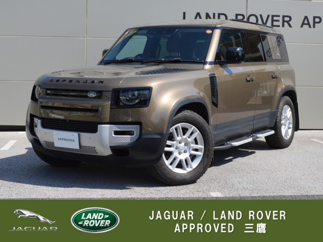 ディフェンダー