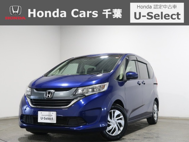 フリード1.5 G ホンダセンシング