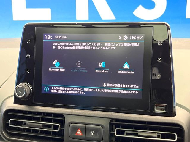 ��Apple Car Play:�X�}�z�Ƃ̗L���ڑ��ŁA�i�r�E�I�[�f�B�I�Đ��ȂǃX�}�z�̃A�v���@�\����ʂł��g����֗��@�\�ł�!