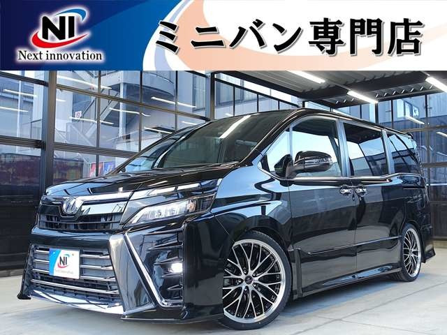 ヴォクシー2.0 ZS