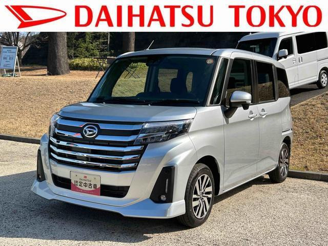 トール1.0 カスタムG