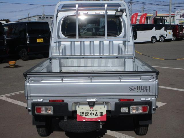 ハイゼットトラックジャンボ エクストラ 4WD