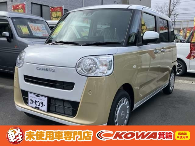 ムーヴキャンバス