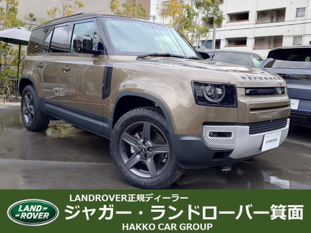 ディフェンダー