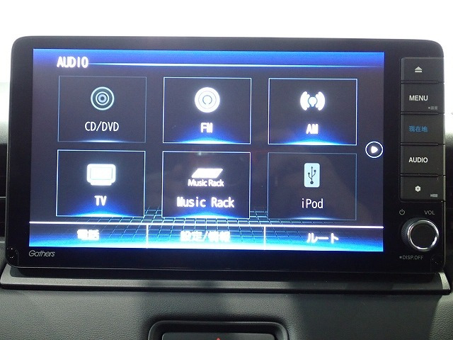 ヴェゼル1.5 ハイブリッド Z