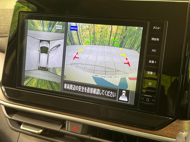 【アラウンドビューモニター】専用のカメラにより、上から見下ろしたような視点で360度クルマの周囲を確認することができます☆死角部分も確認しやすく、狭い場所での切り返しや駐車もスムーズに行えます。