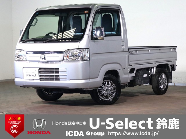 アクティトラックタウン 4WD