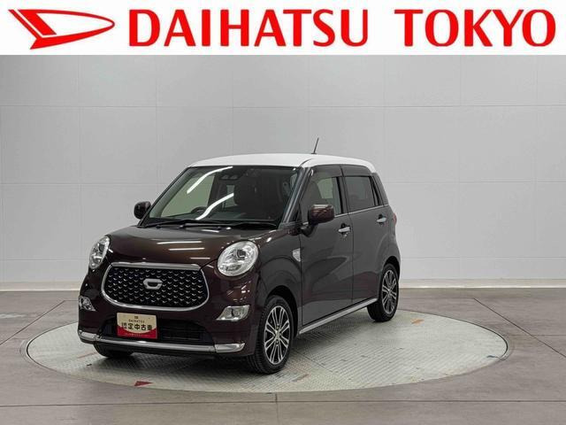 キャストスタイル Gターボ プライムコレクション SAIII