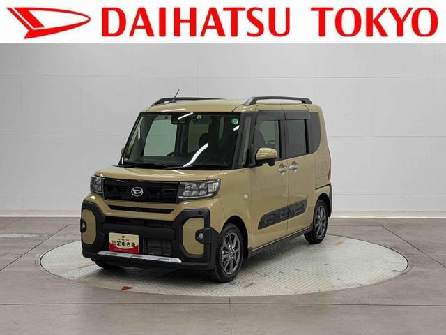 タントファンクロス