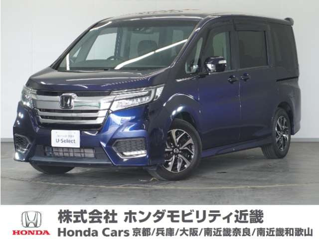 ステップワゴン1.5 スパーダ ホンダ センシング