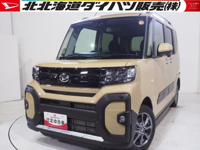 タントファンクロス 4WD
