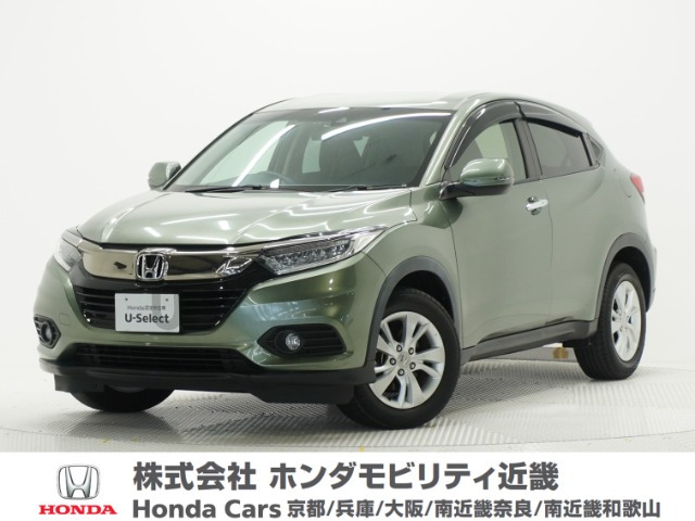 ヴェゼル1.5 X ホンダセンシング