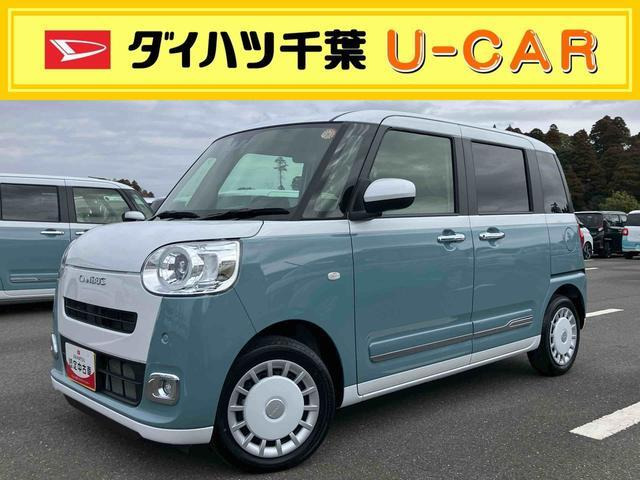 ムーヴキャンバス