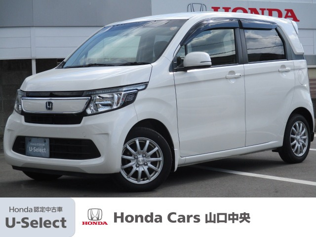 N-WGNG スタイリッシュパッケージ