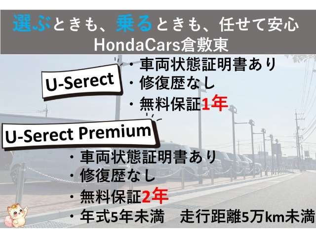 ステップワゴン