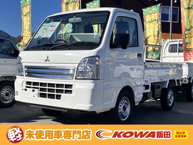 ミニキャブトラックM 4WD