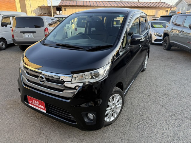 デイズハイウェイスターX 4WD