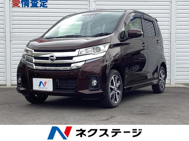 デイズハイウェイスター Gターボ