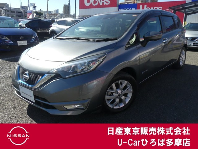 ノート1.2 e-POWER X