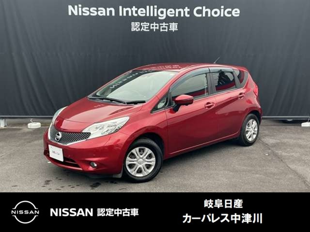 ノート1.2 X Vセレクション プラスセーフティ