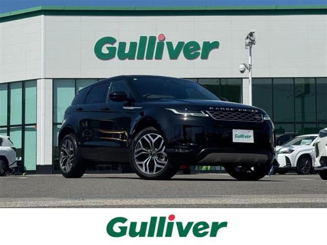 レンジローバーイヴォーク