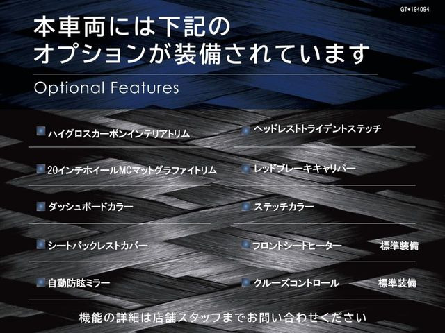 グラントゥーリズモスポーツ MCオートシフト