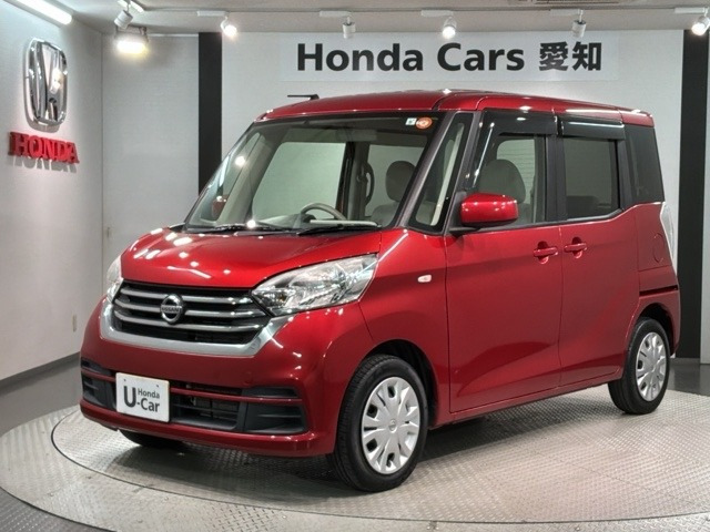 デイズルークスS