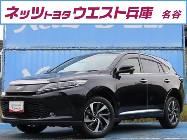 ハリアー2.0 ターボ プレミアム