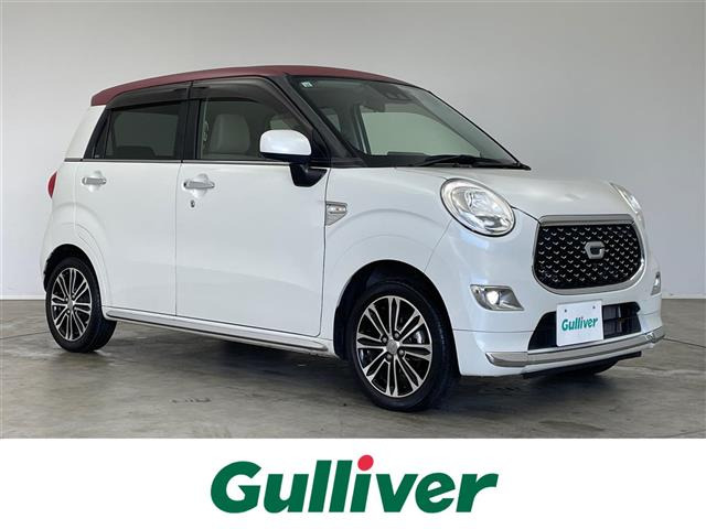 キャストスタイル  G VS SAIII