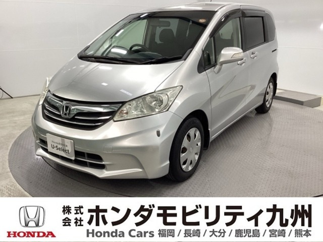 フリード1.5 G ジャストセレクション