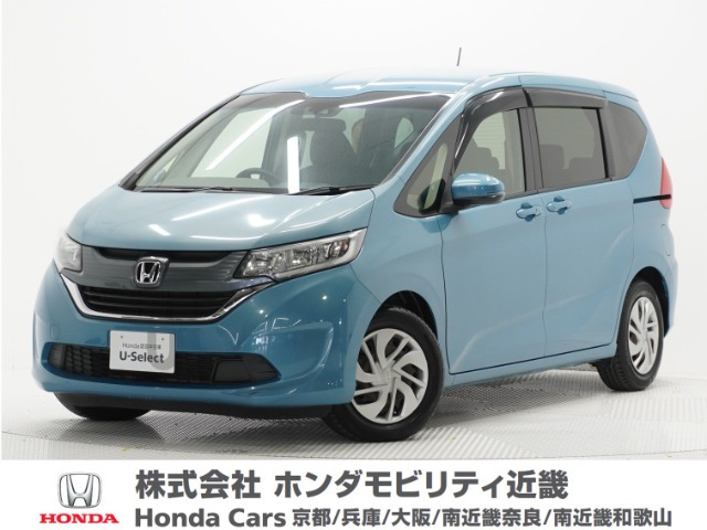 フリード1.5 G ホンダセンシング