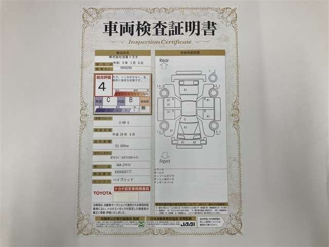 C-HRハイブリッド 1.8 G