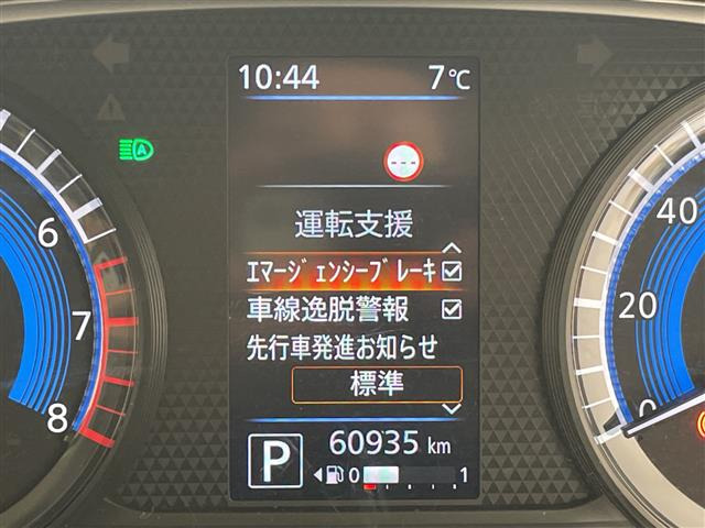 ルークスハイウェイスターX