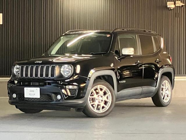 レネゲードリミテッド