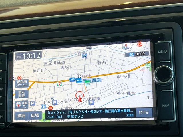 �������i�r��Bluetooth�ڑ��\�A�t���Z�O�����\�ł��B