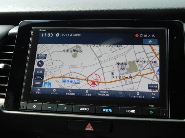 フィット1.5 ホーム