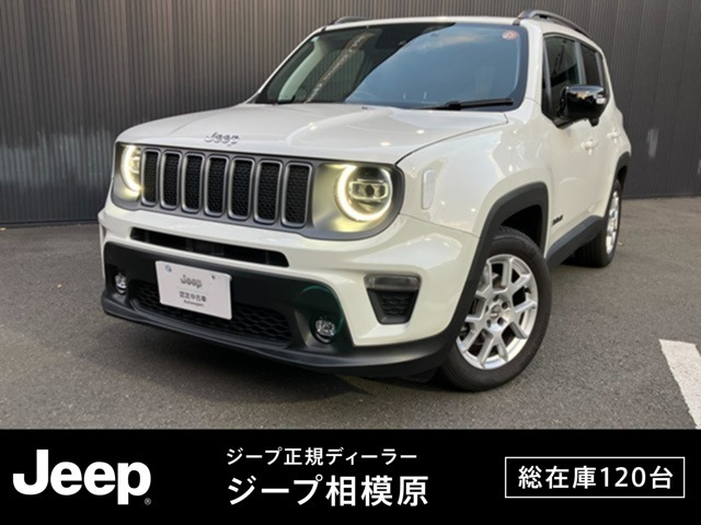 レネゲードリミテッド