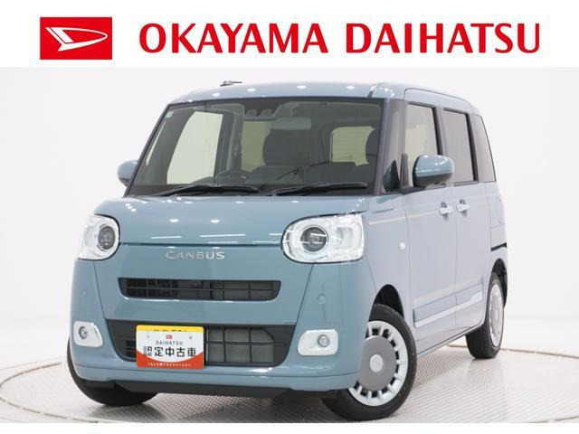 ムーヴキャンバス