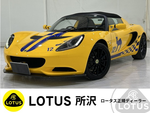 エリーゼスポーツ