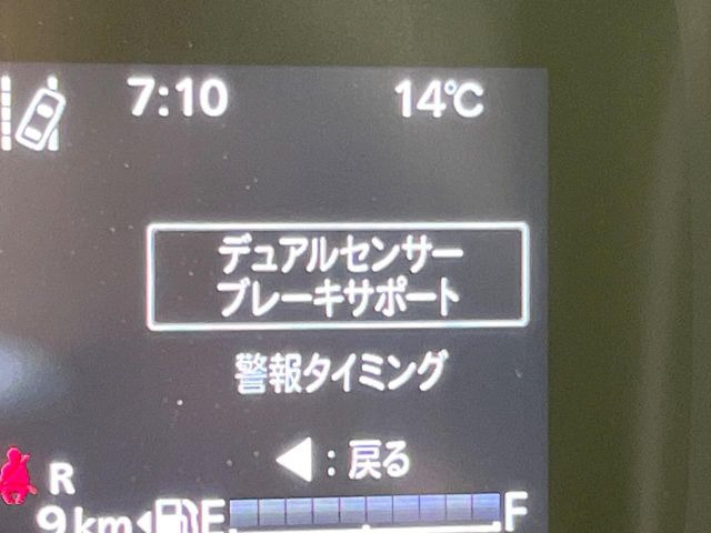 �y�X�Y�L �Z�[�t�e�B�T�|�[�g�z���s���ɑO���̎ԗ�����F�����A�Փ˂������Ȏ��͌x��ƃu���[�L�ŏՓˉ���Ɣ�Q�y�����A�V�X�g�B�����S�Ƀh���C�u�����y���݂��������܂��B