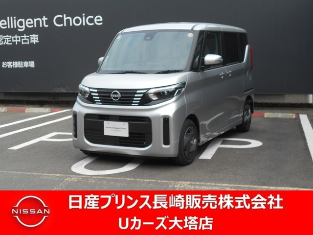 デイズルークスX