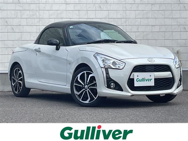 コペンローブ S