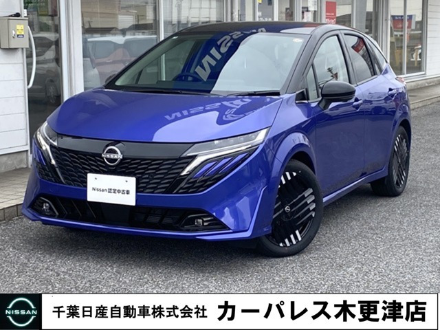 ノートオーラ1.2 G レザーエディション