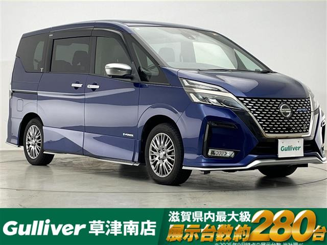 セレナ1.2 e-POWER AUTECH セーフティパッケージ