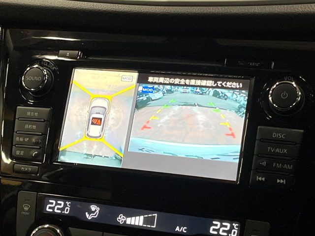 エクストレイル2.0 20Xt エマージェンシーブレーキパッケージ