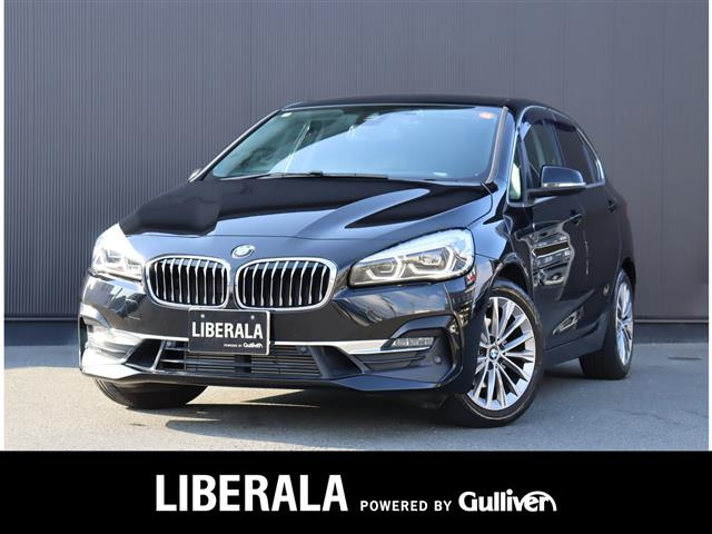 2シリーズアクティブツアラー218d ラグジュアリー