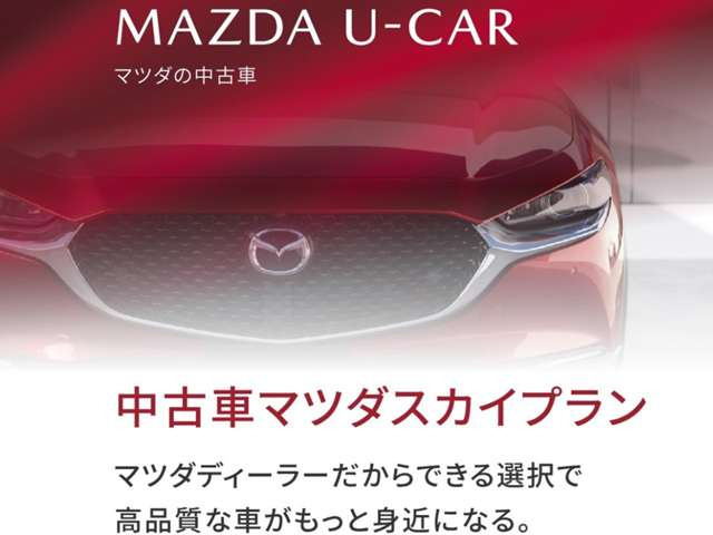 CX-302.0 20S i セレクション