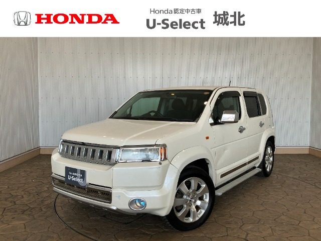 クロスロード2.0 20X