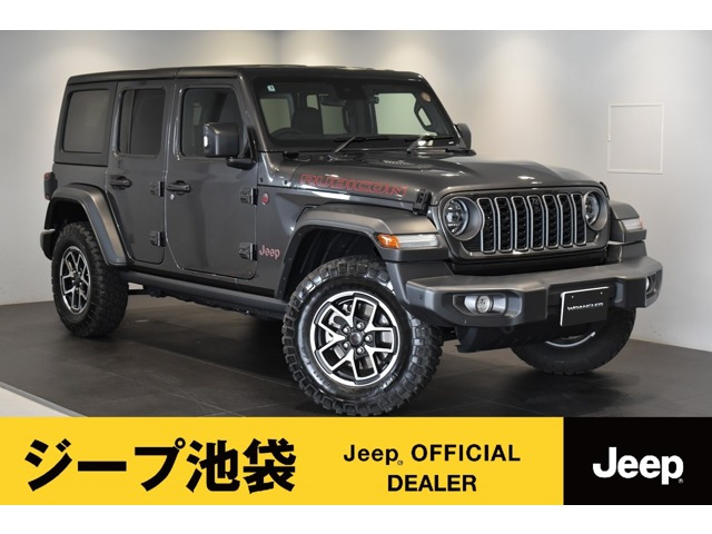 ラングラーアンリミテッド ルビコン 4WD