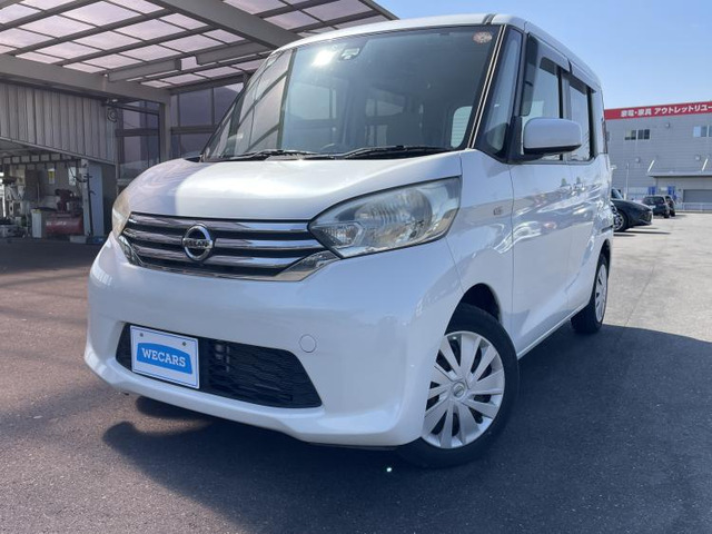 デイズルークスX